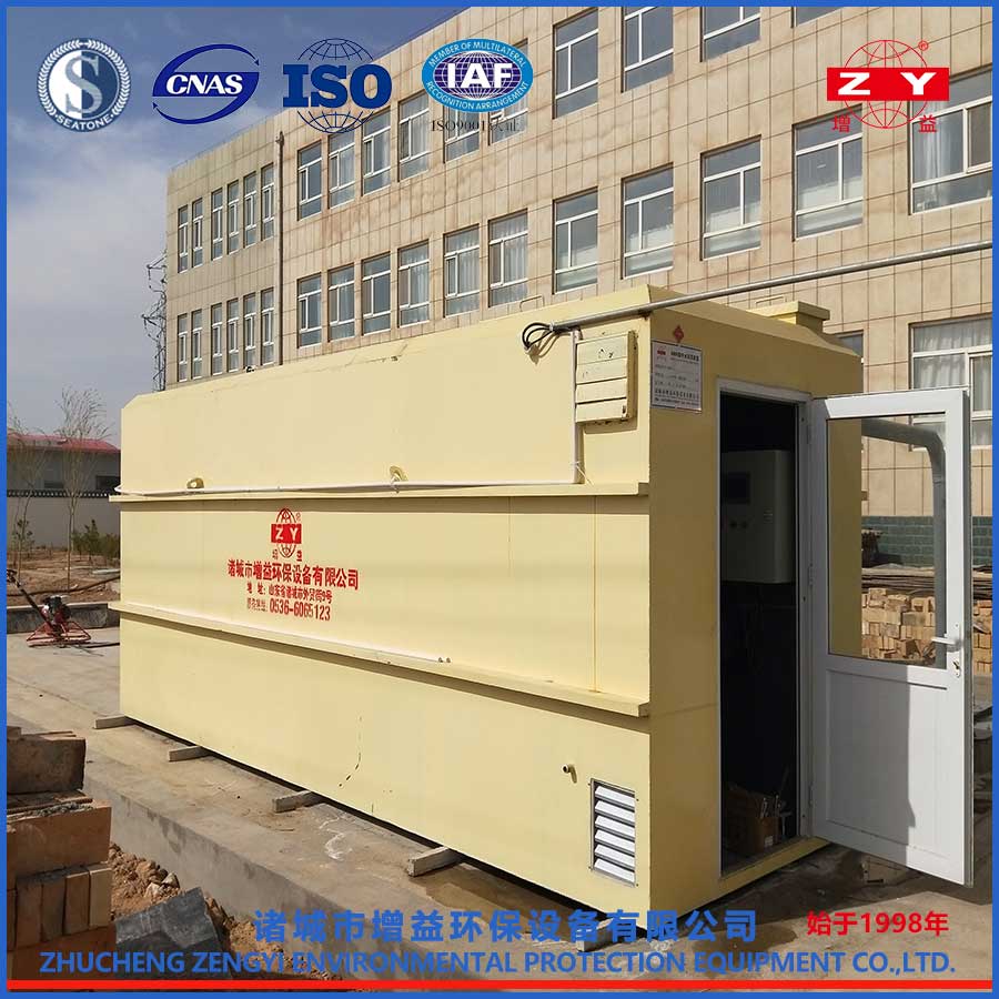 辦公樓污水處理現(xiàn)場